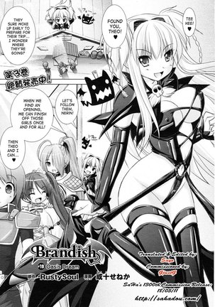 Brandish Chapter 19 Page #15