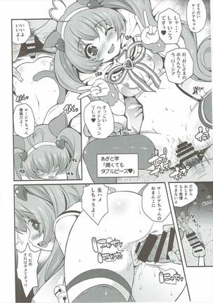 YES! Idol Senden - Page 11