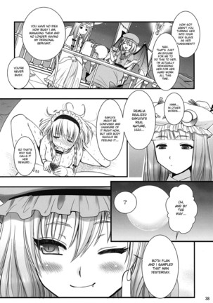 R Saku Sakuya's Punishment 1 Page #39