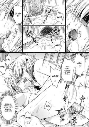 R Saku Sakuya's Punishment 1 Page #15