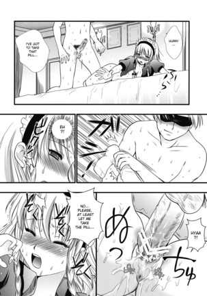R Saku Sakuya's Punishment 1 Page #19