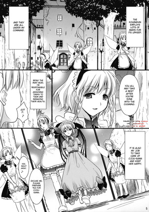 R Saku Sakuya's Punishment 1 Page #6