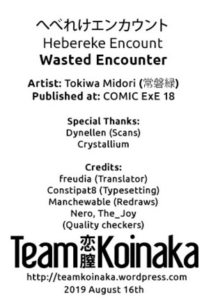 Hebereke Encount | Wasted Encounter Page #27