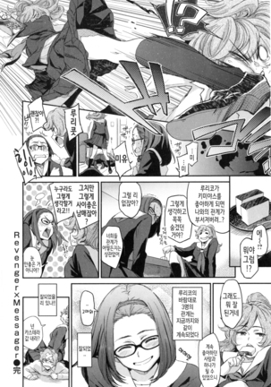 Konnakoto Ch.0-16 Page #42