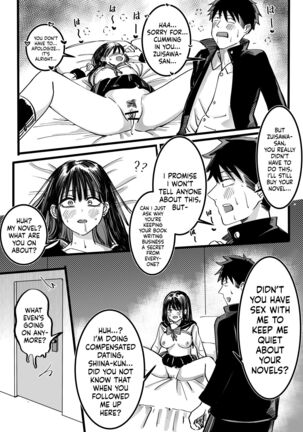 Boku to Mizusawa-san no Ano koto! | That Thing Between Me And Zuisawa-san! Page #17