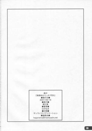 Hatsujou Yukaricchi FES | Yukaricchi In Heat - Page 17
