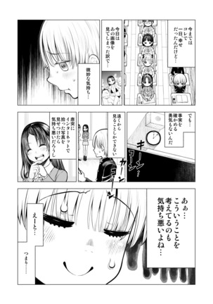 Image 7891361