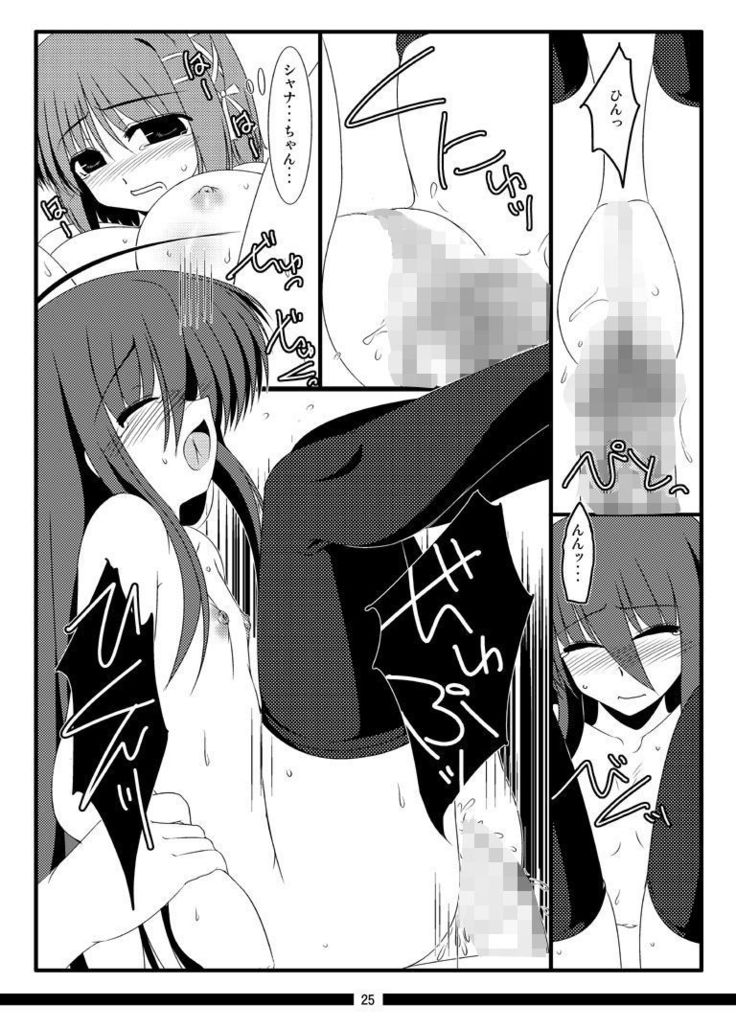 Oreteki Honou rei