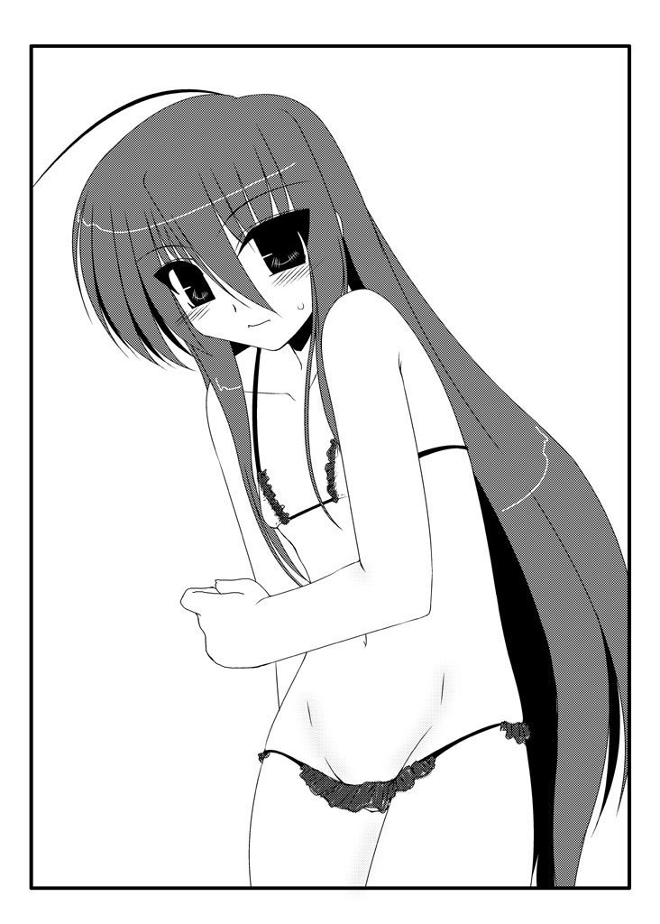 Oreteki Honou rei
