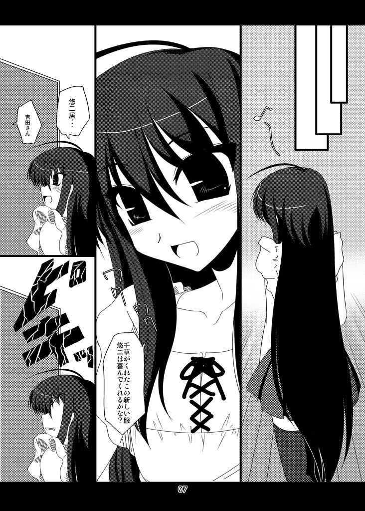 Oreteki Honou rei