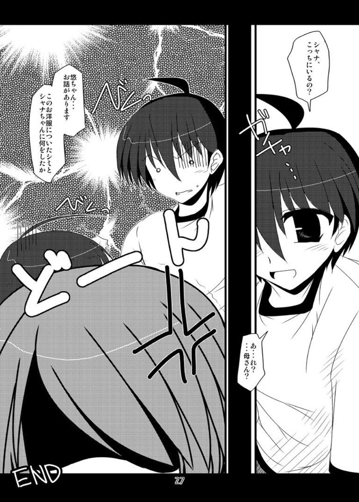 Oreteki Honou rei