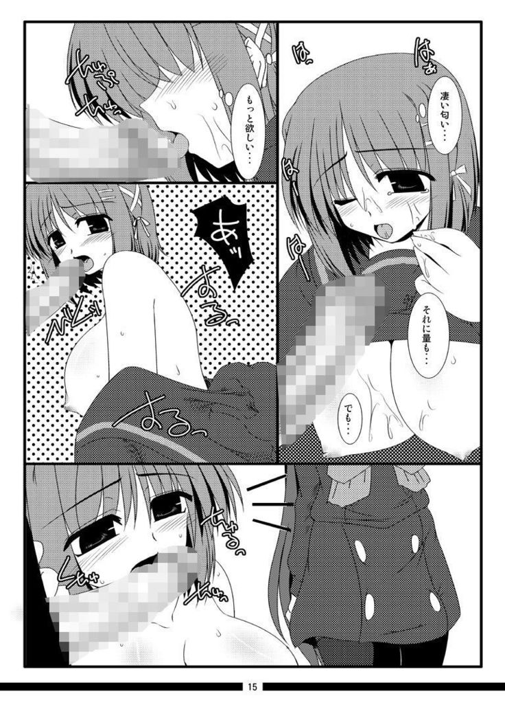 Oreteki Honou rei