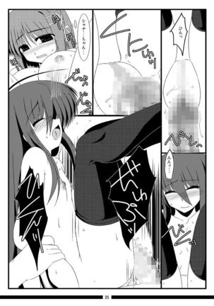 Oreteki Honou rei Page #30