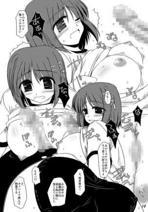 Oreteki Honou rei Page #56