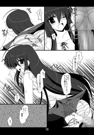 Oreteki Honou rei Page #89
