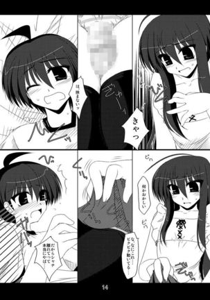 Oreteki Honou rei Page #88
