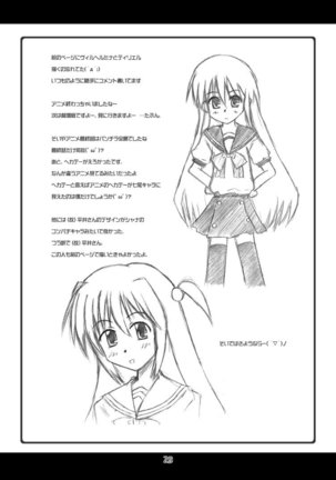 Oreteki Honou rei Page #103