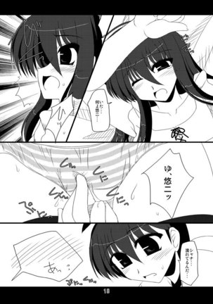 Oreteki Honou rei Page #92