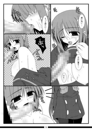 Oreteki Honou rei Page #20