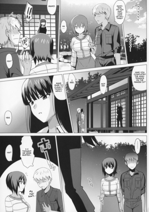 LET ME LOVE YOU hajimete hen Page #31