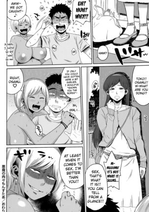 Akuma no Niku Niku Monsutaa | The Devil's Meaty Monster - Page 20