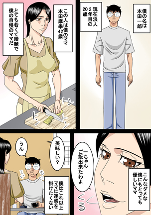 Image 9587387