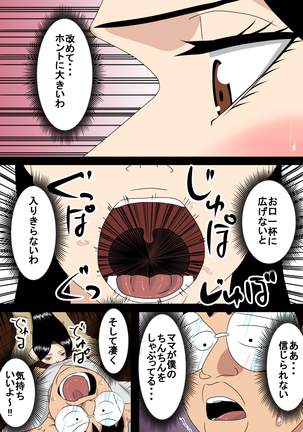 Image 9587394