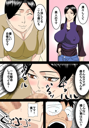 Image 9587395