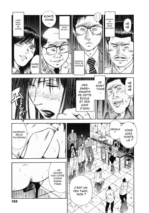 Dorei Jokyoushi Mashou no Curriculum Ch. 17 Page #7