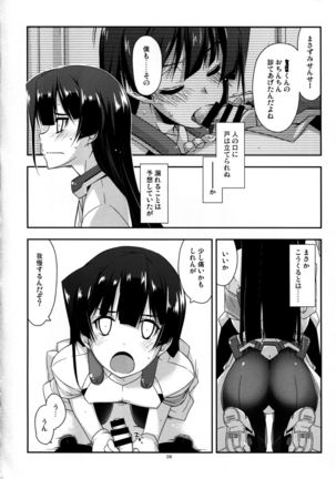 Onegai! Masazumi Sensei - Page 6
