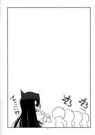 Onegai! Masazumi Sensei - Page 21