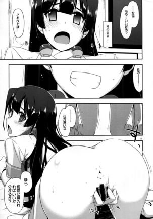 Onegai! Masazumi Sensei - Page 15