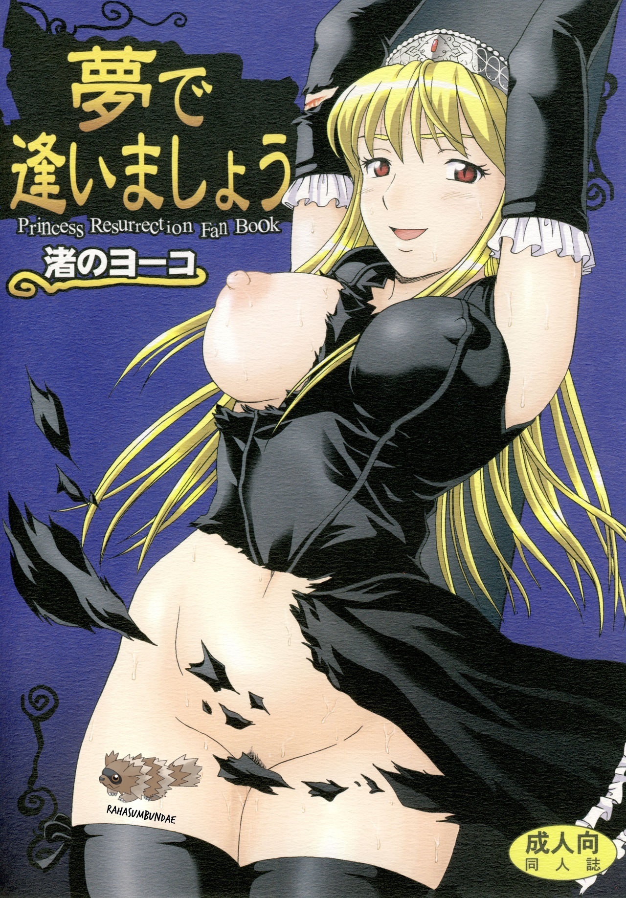 hiro hiyorimi - Hentai Manga, Doujins, XXX & Anime Porn