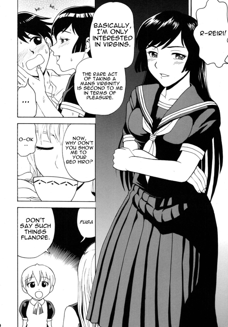 Yume de Aimashou