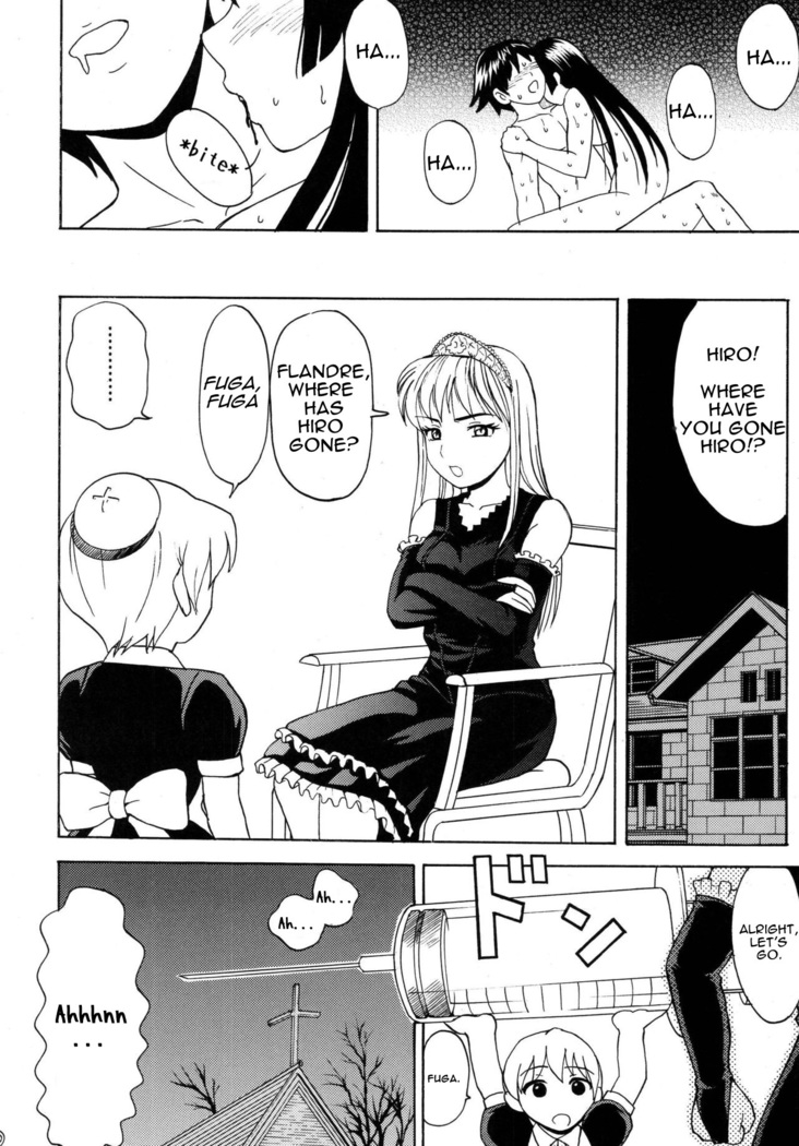 Yume de Aimashou