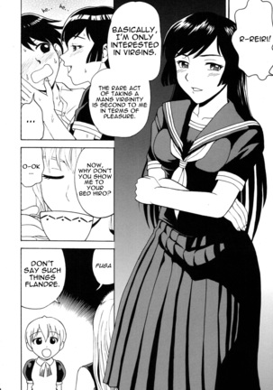 Yume de Aimashou Page #14