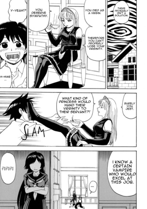 Yume de Aimashou Page #13