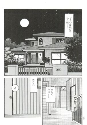 Touch vol. 3 ver. 99