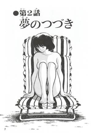 Touch vol. 3 ver. 99