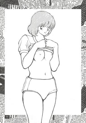 Touch vol. 3 ver. 99 Page #33