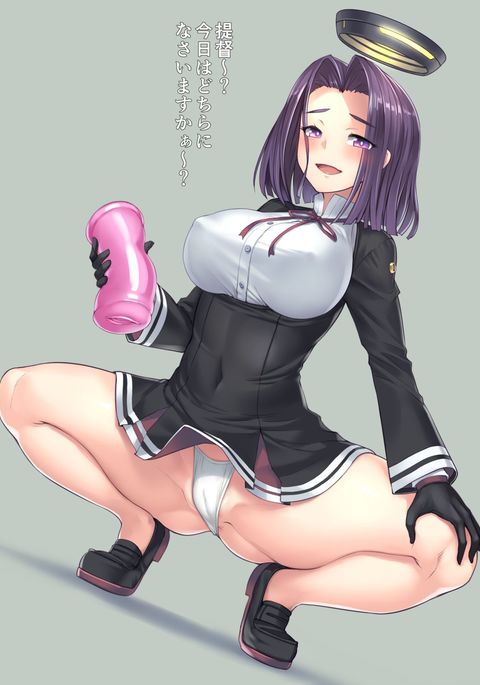 Futanari Tatsuta-san