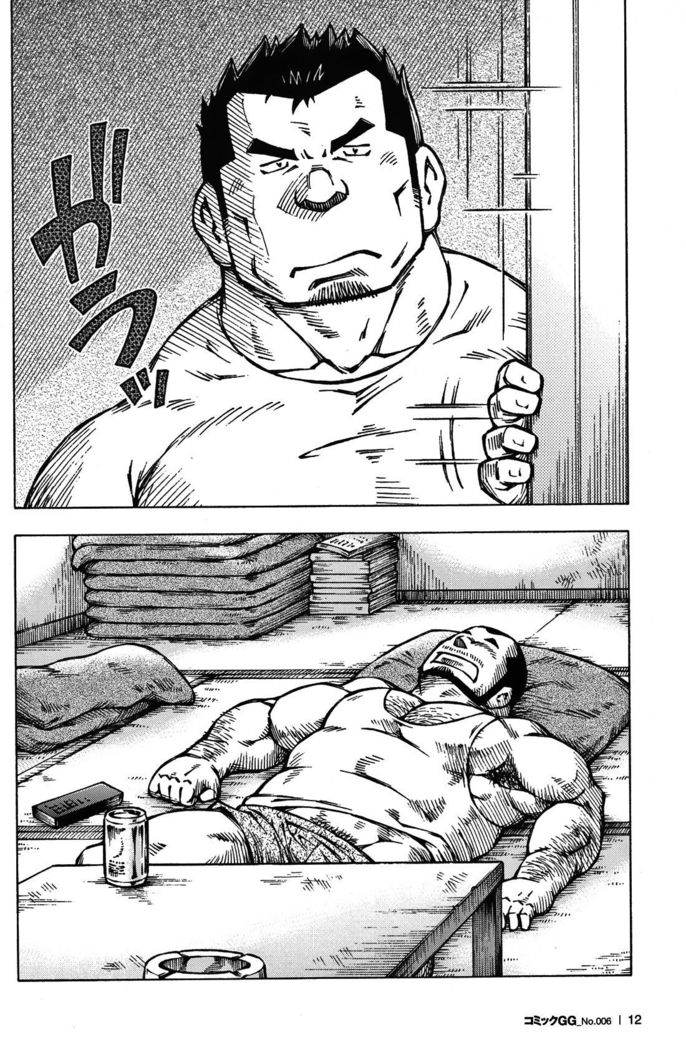 Comic G-men Gaho No. 06 Nikutai Roudousha