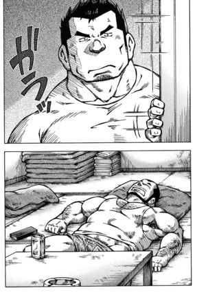 Comic G-men Gaho No. 06 Nikutai Roudousha Page #12