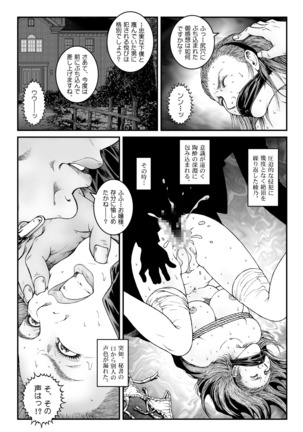 Yokubou Kaiki Dai 523 - *waryokitanjohanshiokijin*fu  Shachou Well Bred Young Lady _ hi* - Page 37