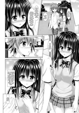 Yui-chan to Issho Page #3