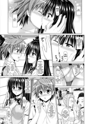 Yui-chan to Issho Page #4