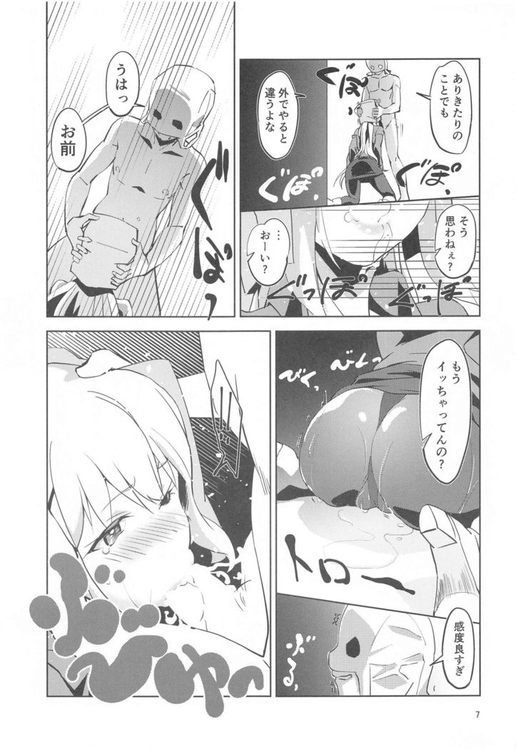 fukumenkishiniyasuragio!