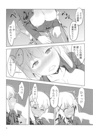 Image 8900374