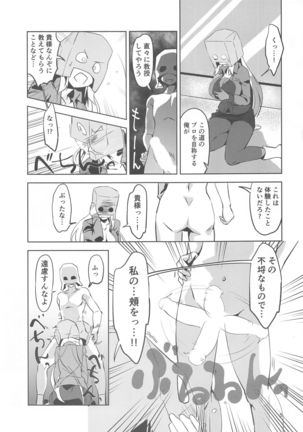 Image 8900373