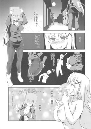 Image 8900369